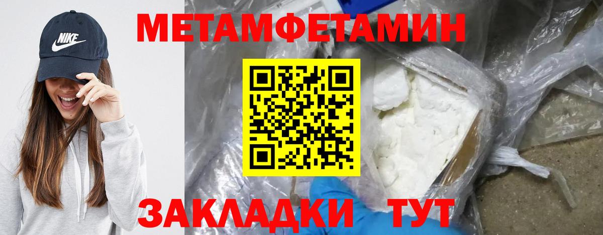 Amphetamine VHQ Новороссийск