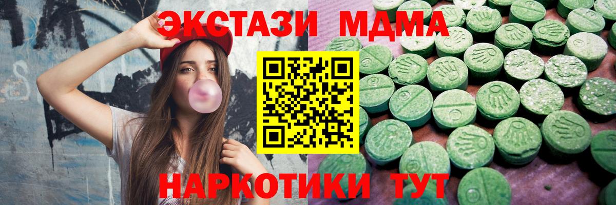 Ecstasy Philipp Plein Новороссийск
