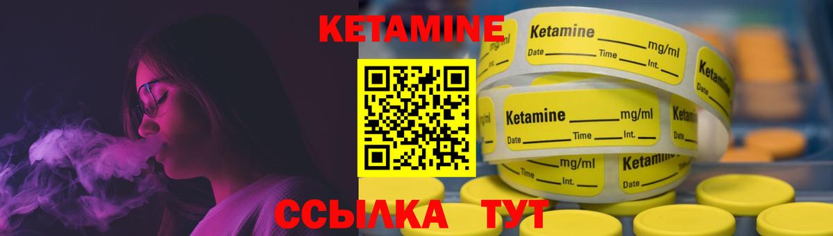 КЕТАМИН VHQ  KRAKEN как зайти  Новороссийск  Кетамин VHQ  Вход с VPN 