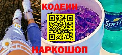 мяу мяу кристалл Гатчина