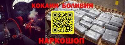 мяу мяу кристалл Гатчина