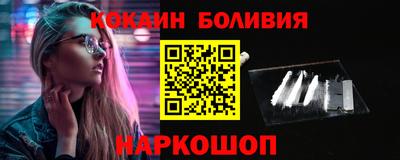 мяу мяу кристалл Гатчина