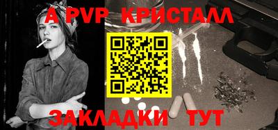 a pvp Гай