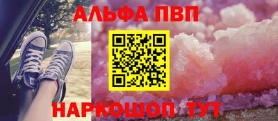 мяу мяу кристалл Гатчина