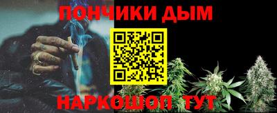 мяу мяу кристалл Гатчина