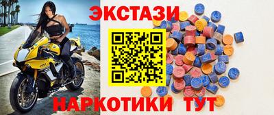 мяу мяу кристалл Гатчина