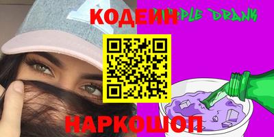 мяу мяу кристалл Гатчина