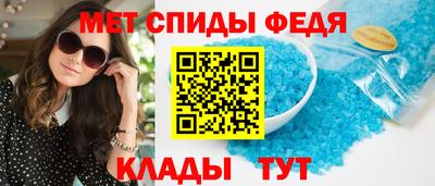 мяу мяу кристалл Гатчина