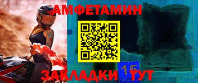 мяу мяу кристалл Гатчина