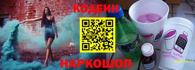 мяу мяу кристалл Гатчина